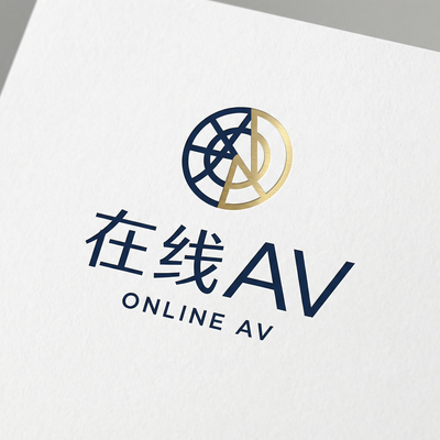 在线AV